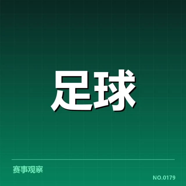 世界杯预选赛赛程背后，哪些因素影响球队布局与战术调整（74）