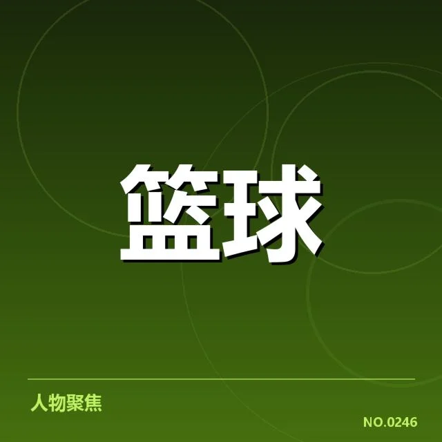 NBA总决赛外援引进：球队战术调整引发战局变动