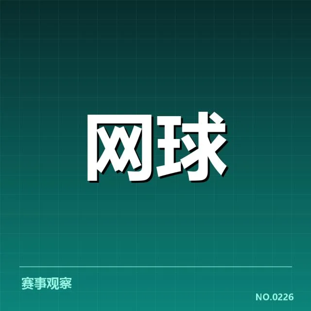WTA近期赛事与选手表现数据汇总